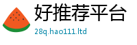 2025新澳门免费传真属7777788888管家婆凤凰网查一下云间玉箭